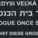 Gedenktafel am Denkmal für die Kesmarker Juden nun auch in Deutsch